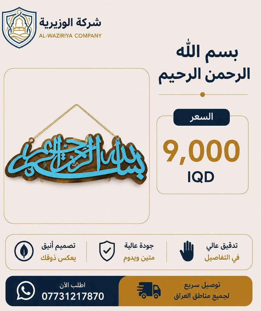 أنت تاجر جملة او صاحب مجمع ومحتار منين تطلب بضاعتك؟ واتساب ***********
