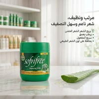 بلسم هنيوايز • كيراتين • نجف