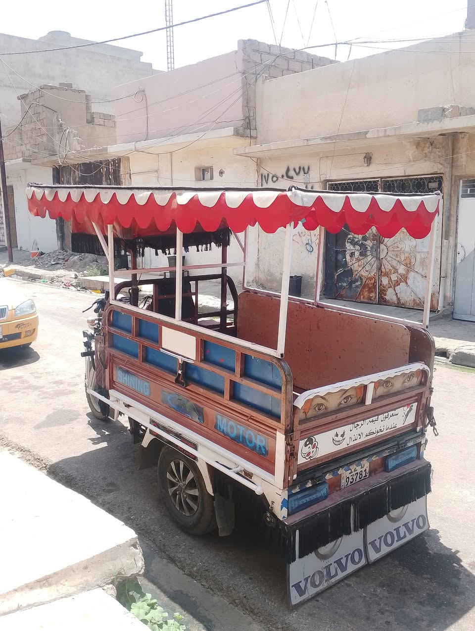 *********** ستوته مرقمه اتصال للرقم واتساب موصل
