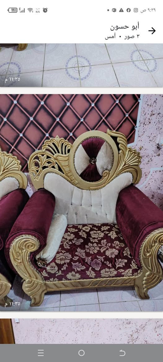 ت
السلام عليكم 
تخم ملكي نظيف للبيع عشر مقاعد السعر مناسب جدا العنوان التحرير مقابل الجاهزة قرب مدرسة الادريسي الابتدائية التواصل ع الخاص او الرقم ***********

نص مكتوب في الصور:
- أبو حسون
- ٣ صور • أمس
- ١١:٣٥ م أبو حسون ٣ صور . أمس ٩:٣٩ ص