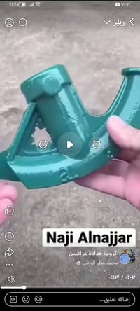 على بركه الله جبنالكم الحل بارخص الاسعار معواجه يدويه تعوج بوري مدور ح...