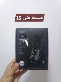 شلعه فقط • مجموعة كاملة • توصيل العراق