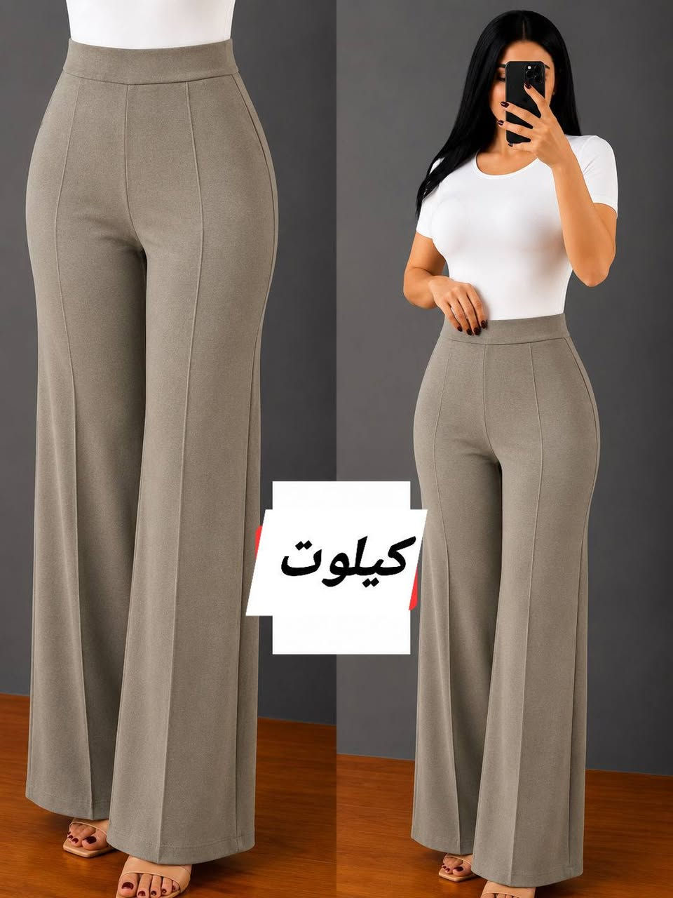 كيلوت • زارا أصلي • مقاسات ٤٢-٥٠