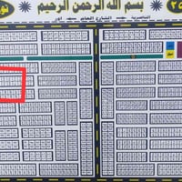 طابو جاهز • توزيع العدل • ١٥٠م