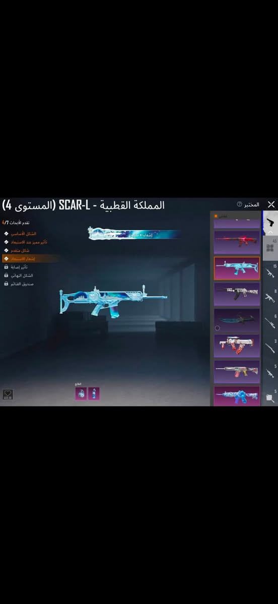 للبيع حساب ببجي عنوان البصرة التنومه سعر ٣٠٠ بي مجال ***********
