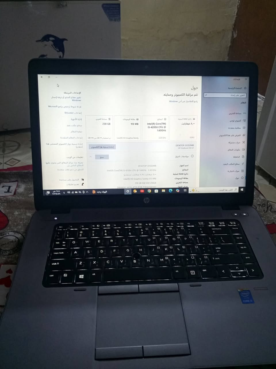 HP EliteBook 850 G1 • i5-4200U • ٨ جيجا رام
