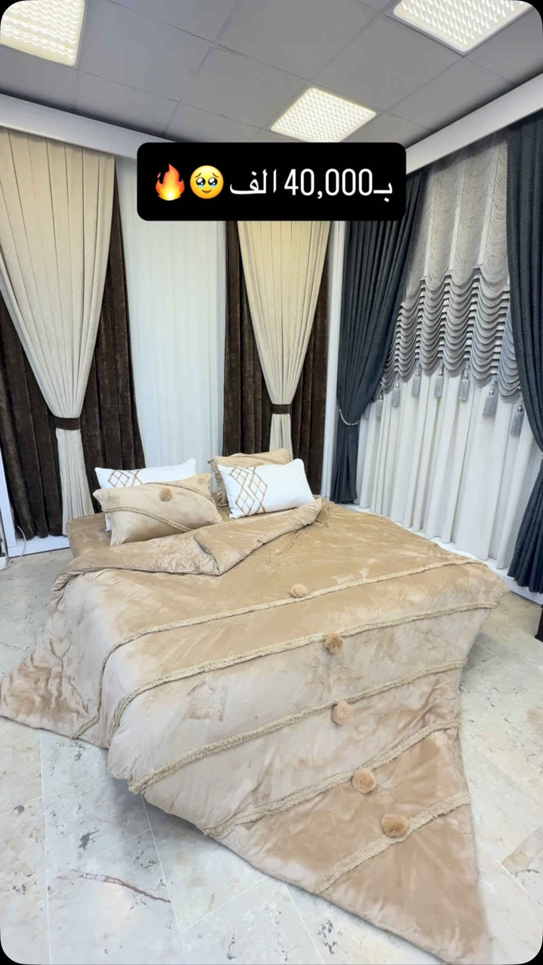 نفرين فندقي • مخمل ملكي • لحاف 220*240
