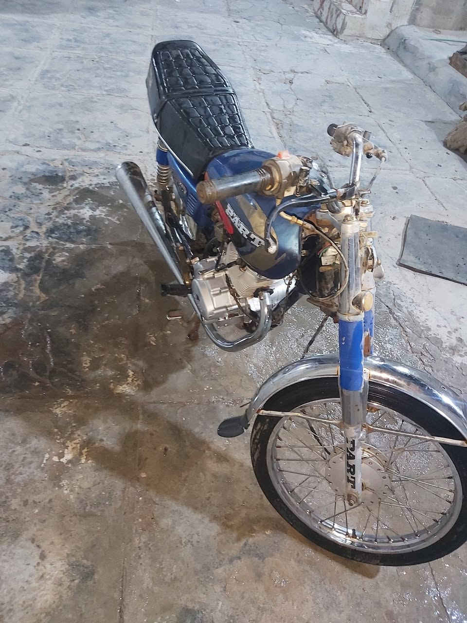 بارت • نضيفه