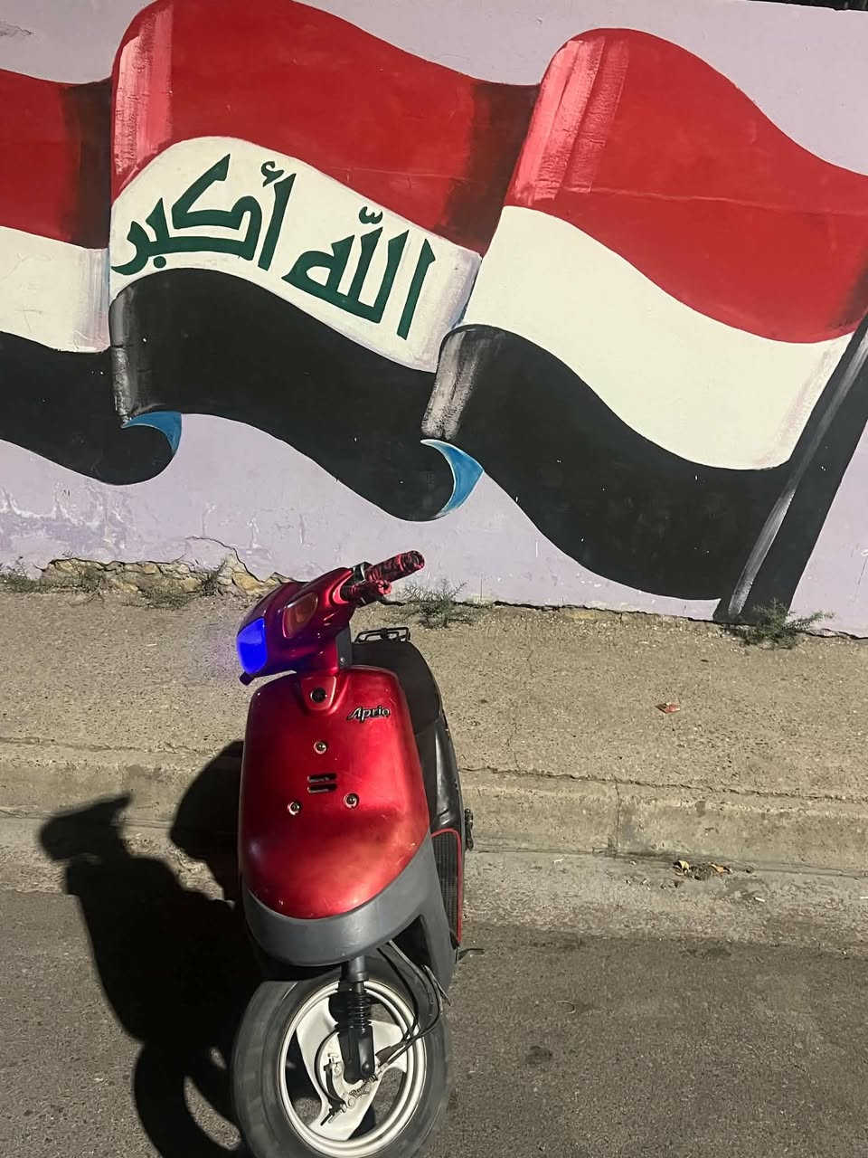 ✋السلام عليكم
🛵ماطور للبيع

محرك شرط مامعمر

قبغ هندر فقط مفوتح

هورن اشايل لايت عالي وناصي وسلف شغال

ماطور ربع ما تصرف علي

المكان موصل الجانب الايسر حي السكر

السعر 350وبي مجال

الاستفسار ***********
