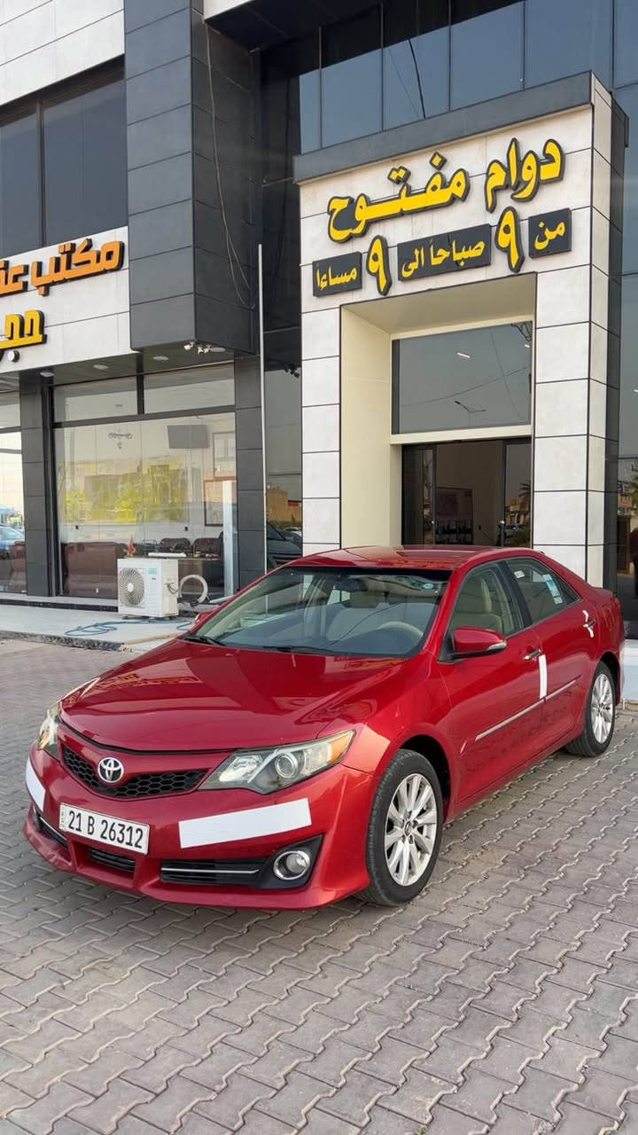 السلام عليكم
للبيع بسعر  128$✅
كامري موديل 2014 خليجي مواصفات se فول مواصفات عدا السلايت✅ 
4 بصمات✅ دبل كزوز✅  قطعتين تبريد✅ تحكم ستيرن جهتين ✅
شاشة بلادية ✅ حساسات خلفية ✅محرك 2500 شرط لا تبخير لا تنقيص بلادي✅كشنات كهرباء ✅ماشية 132km حقيقي ✅دشبول صاج بلادي ✅
محرك كير تبريد صدر امامي خلفي كلها شرط ✅
رقم سليمانيه شرط التحويل والغرامات 
بيها صبغ جاملغ امامي اثر شخط بدون قطرة دواخل ✅ 
سيارة على وضع الشركة✅
السعر 128$ وبيها مجال بسيط
العنوان صلاح الدين تكريت 
للاستفسار ⬇️
***********
*********** تكريت, صلاح الدين
