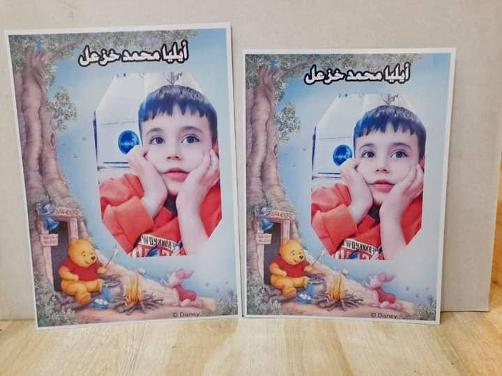 ***********‏ حسب الطلب للحجز والاستفسار يرجى مراسلتي عبر واتساب. https://wa.me/message/WBKD622YB3UZO1
شكرا لك على تواصلك للطباعة
🔴🟢لا تطلب الحاجات الا من اهلها🔴🟢
◾طبع على الملابس
◾طبع على الكفرات
◾طبع  البوسترات  المجسمات
◾تجهيز مباخر اكرلك
◾تجهيز برانص مهر
◾طبع علتيبلامات
◾طبع على السجاد(كاشان)
◾طبع البوردات بكافة الاحجام  
 ◾طبع على الگوابة 
◾طبع علكوشايات 
◾طبع علساعات (رجالي+نسائي)
     🔴ملاحظات على الطاير🔴
●ارسل الطلب مع النموذج مع القياس مع كافة التفاصيل رجاءا 
●عند ارسال التصميم الى الزبون هوه        التصميم النهائي اي نقص في التصميم بعد الموافقة يتحمله الزبون

📝واتساب فقط ☎️📞للحجز اللي يريد يحجز  قلب الصور وختاروا اليتعجبكم❣️راسلونا ثبتو حجزكم وتوجد نماذج كثيره ومنوعه 
◾يوجد توصيل
