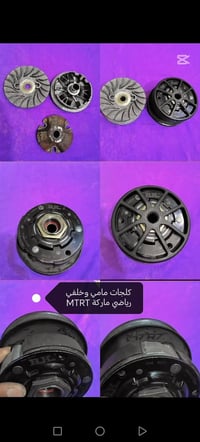 قطع غيار • سكنس عام • ماكس
