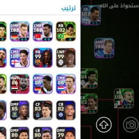 حساب بيس • للبيع
