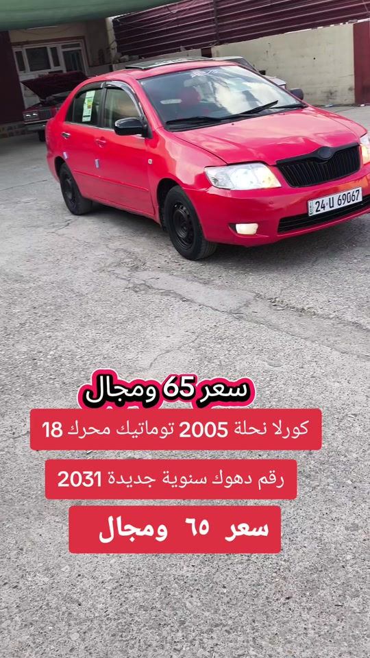 #***********  #بغداد #الموصل #العراق #عراق 

