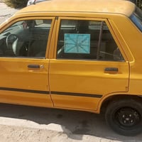 سايبا • ٢٠١٥ • رقم بغداد