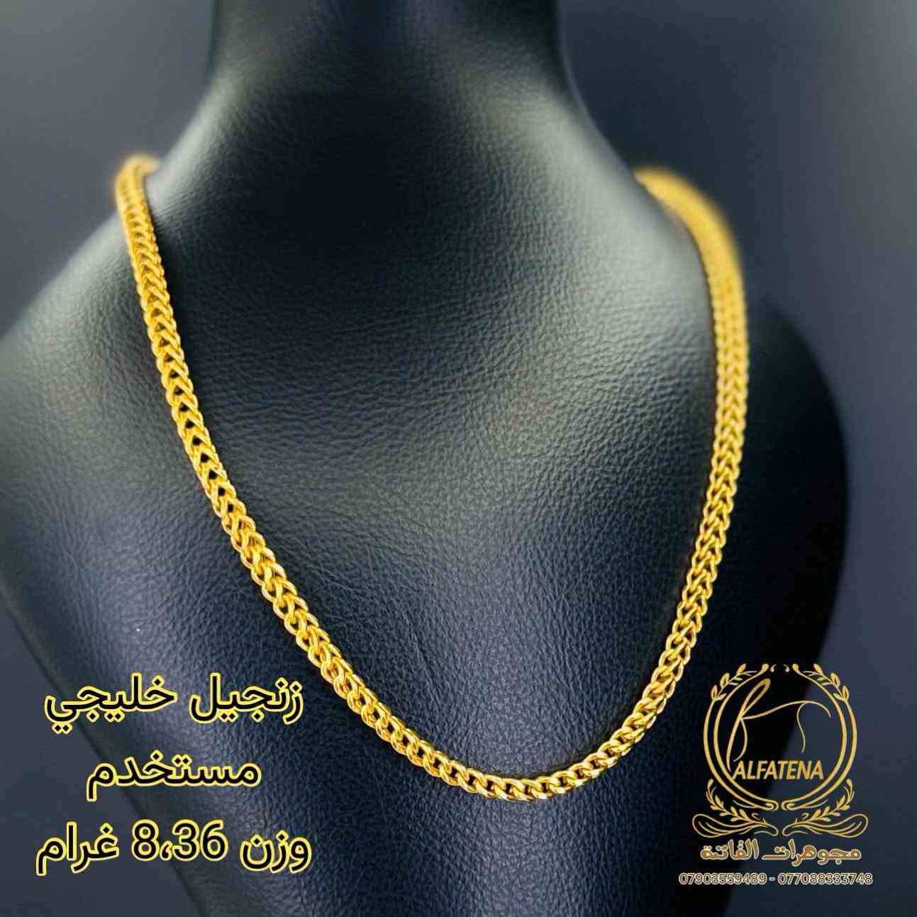 قلائد خليجي • مستعمل • أوزان متعددة