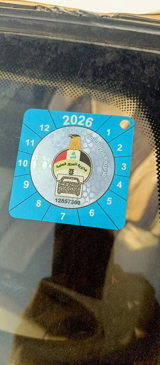 السلام عليكم بيجو لميس 405 بيهة جاملغ وبنيد كير مكينه تبريد صدر تخم تاير جديد دوسات مسمكرة جديد عوزهن صبغ عارضهة 30 وبيه مجال بسيط حق الجية عنواني بغداد جكوك ***********

نص مكتوب في الصور:
- تعديل النص