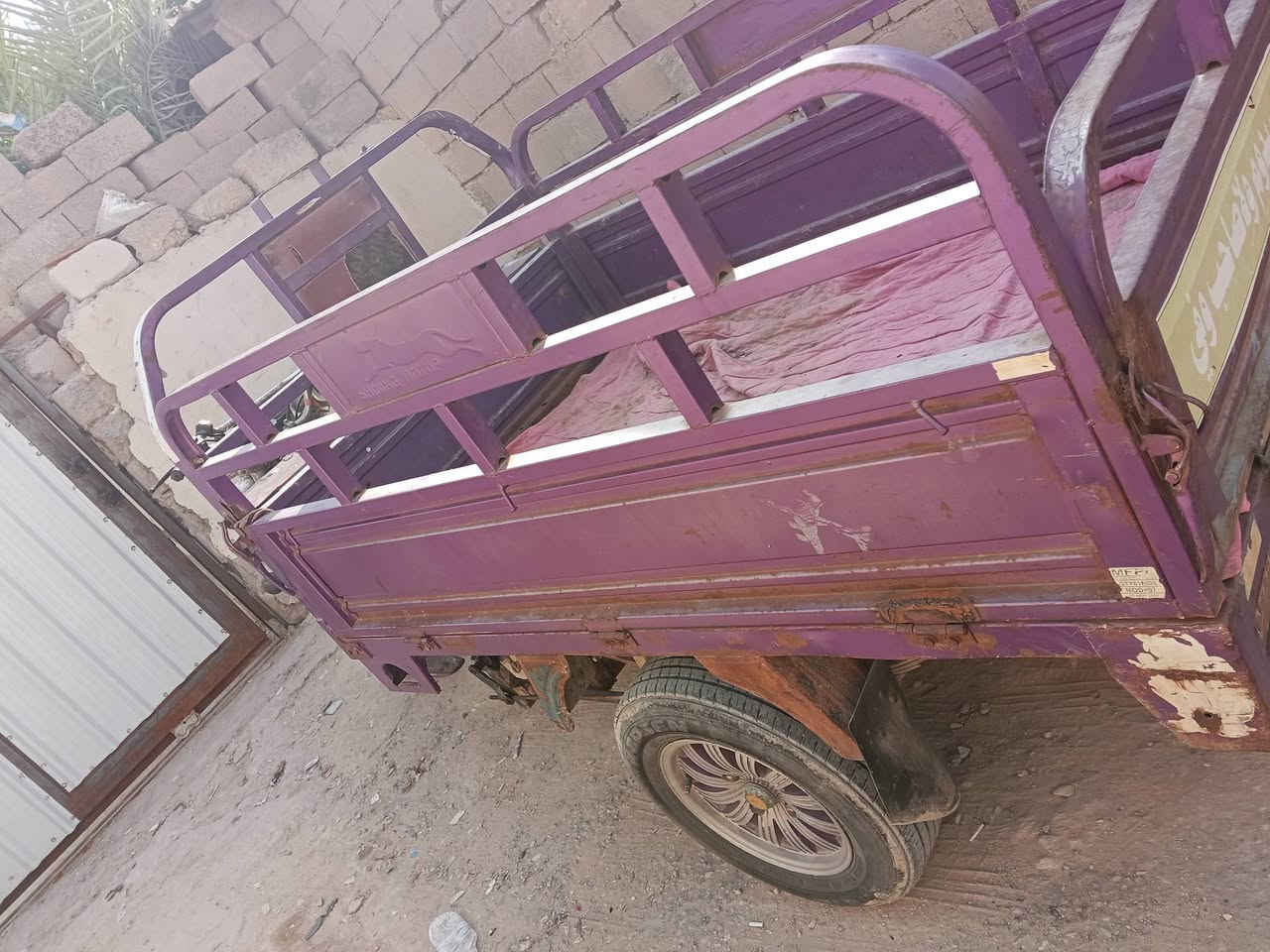ستوته • ٢٠٢١ • سنويه باسمي