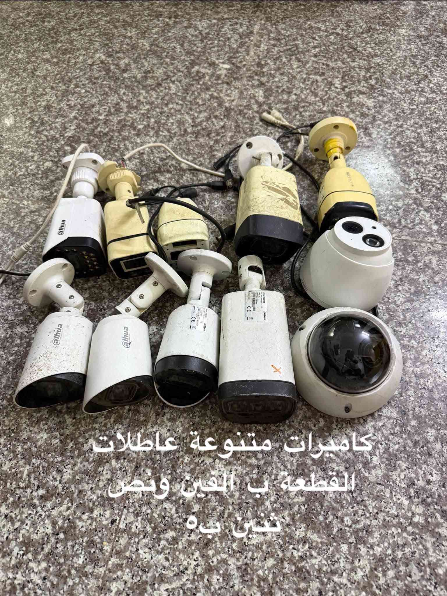 السلام عليكم
كاميرات للبيع مع دي في ارات  التفاصيل والاسعار عالصور مكاني حلة بكرلي يوجد توصيل ***********

نص مكتوب في الصور:
- تيستر اسوار بيه عطل ب ١٠ الاف
- دي في ار تجاري شغاله
- بدون هارد ٤ جنل ٢ ميگا
- ب ١٠ الاف
- دي في ار دهوا ٤ جنل ٢ ميكا شغّال مع هارد واحد تيرا السعر ٤٠ الف
- منظومة اسوار ٢ ميكا ٤ جنل مع هارد واحد تيرا بدون ملحقات فقط دني السعر ٧٥ الف
- كاميرات انلوك متنوعة عالفحص شغالات القطعة ب ٧ ونص ثنين ب ١٥
- كاميرات متنوعة عاطلات
- القطعة ب الفين ونص
- ثنان به