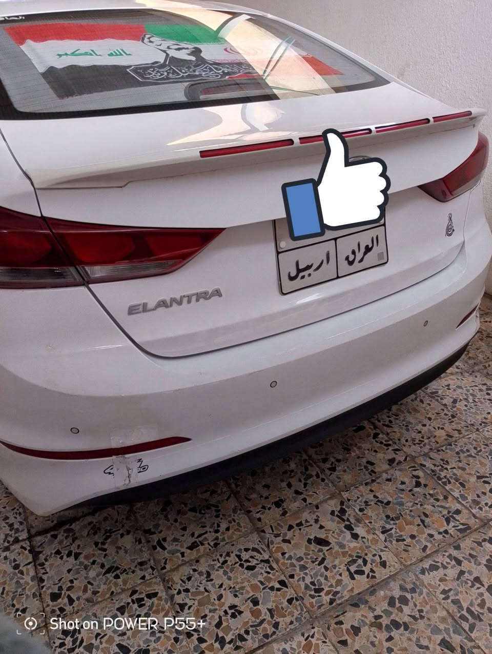 النترا موديل 19اربيل بصمة مكفولة بدون صبغ بدون تبديل كفاله عامه بيها قلييل حالوب مينشاف محرك 2000 فتحه منضومة تبريد جديدة ماشية 172 تخم تاير باتري جديد ارضيه مغلفه كشنات جلد مغلفه رقم الهاتف *********** مكاني نجف تريد مداور تريد تحويل السعر 135$ وبيها مجال

نص مكتوب في الصور:
- Shot on POWER P55+