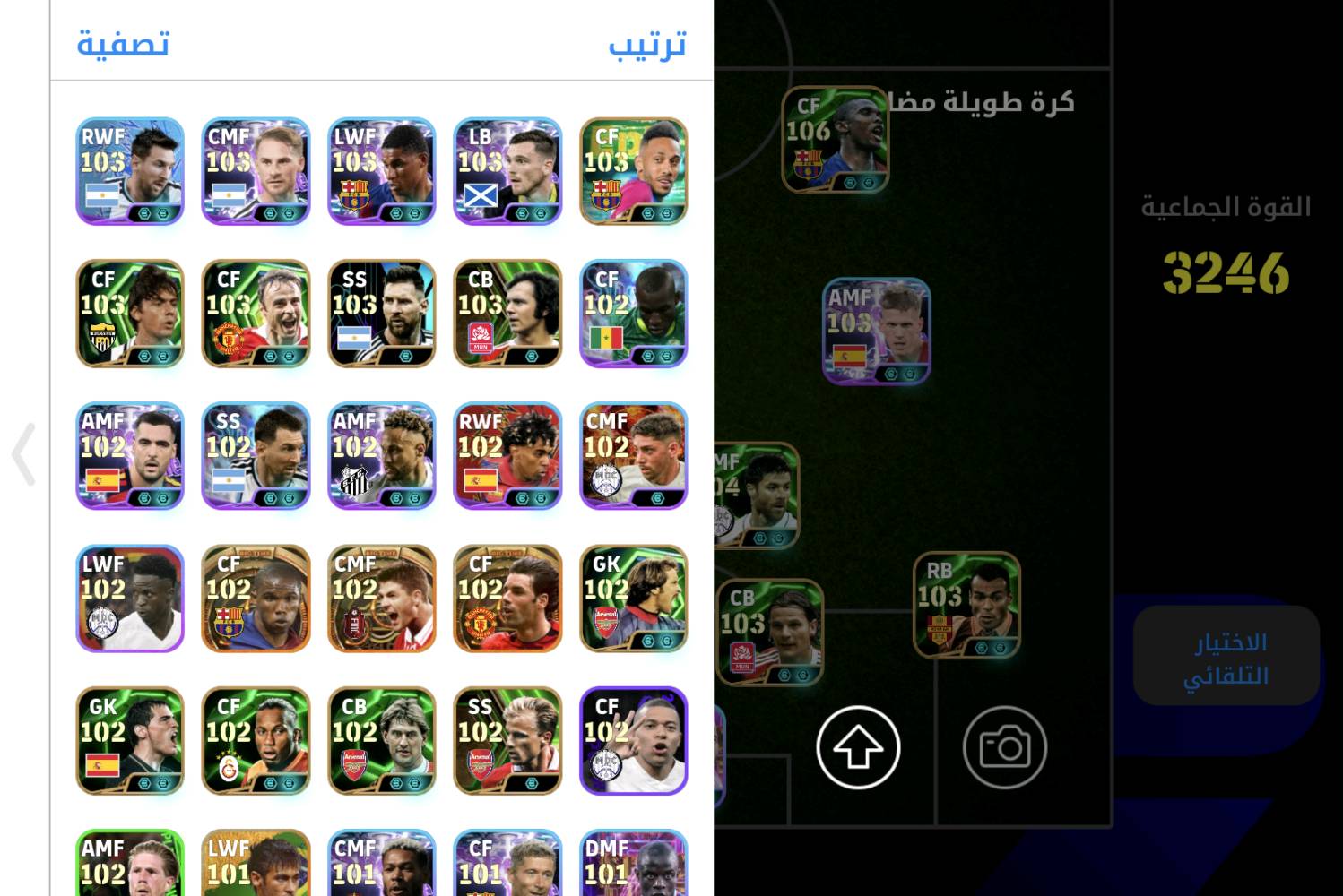 للبيع ثنينهن ب80 اسيا