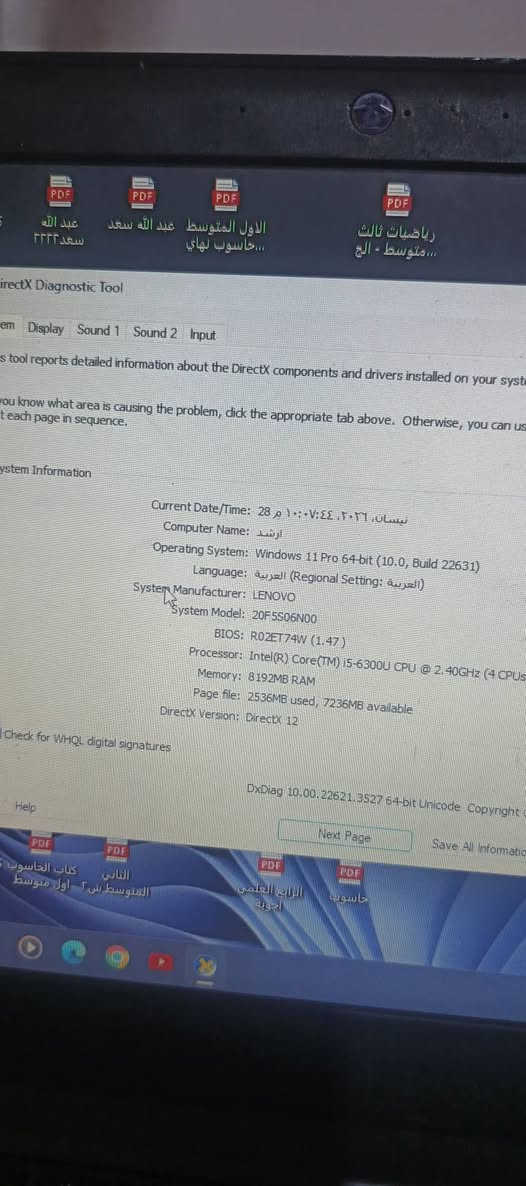 لابتوب لينوفو x260 
Ram 8 ddr4
Hard 256 ssd
 لابتوب نضيف استخدام شخصي 
سعر ١٥٠ الف وبي مجال
مكاني ناصرية ناحية سديناوية (اور) 
واتساب *********** ناصرية, ذي قار
