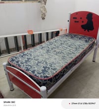 چربايه • مع فراش • واتساب