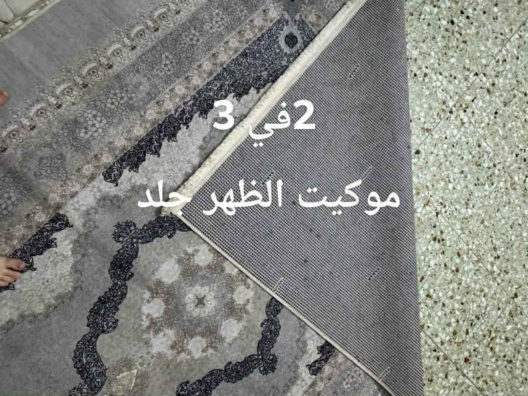 الشعب • موكيت ظهر جلد ٢×٣ • تركي ٣٫٥×٢٫٥