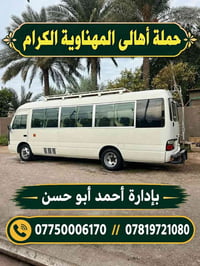 قبلة الأحرار • الخميس الجاي • أحمد أبو حسن