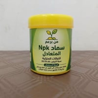 توفر مجموعة من الاسمدة المتوفرة في مشتلنا  سماد NPK المتعادل    NPK مت...