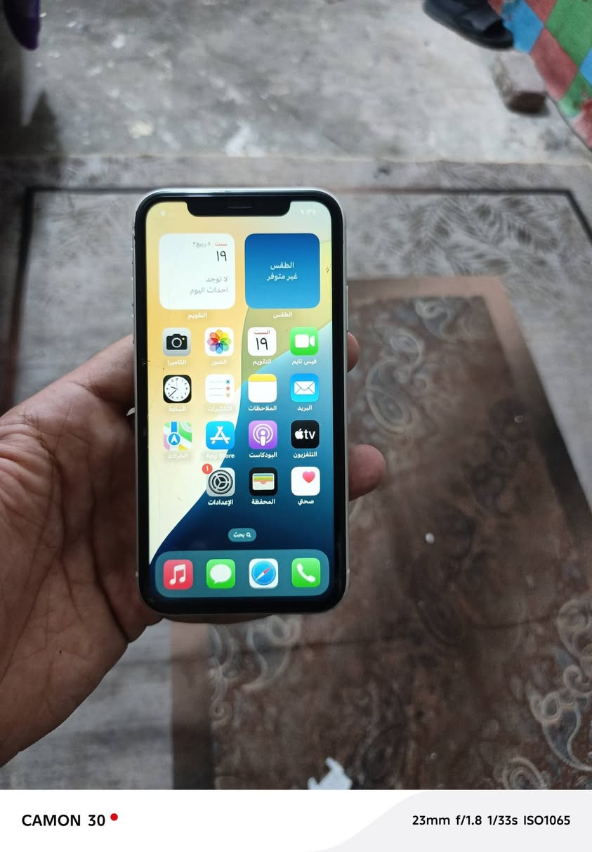 ايفون 11 ذاكرة 128 جهاز نظيف جدا مامفتوح نهائيآ سعرة 250 تواصل ***********

نص مكتوب في الصور:
- CAMON 30  23mm f/1.8 1/33s ISO1384
- CAMON 30 23mm f/1.8 1/33s ISO1065
