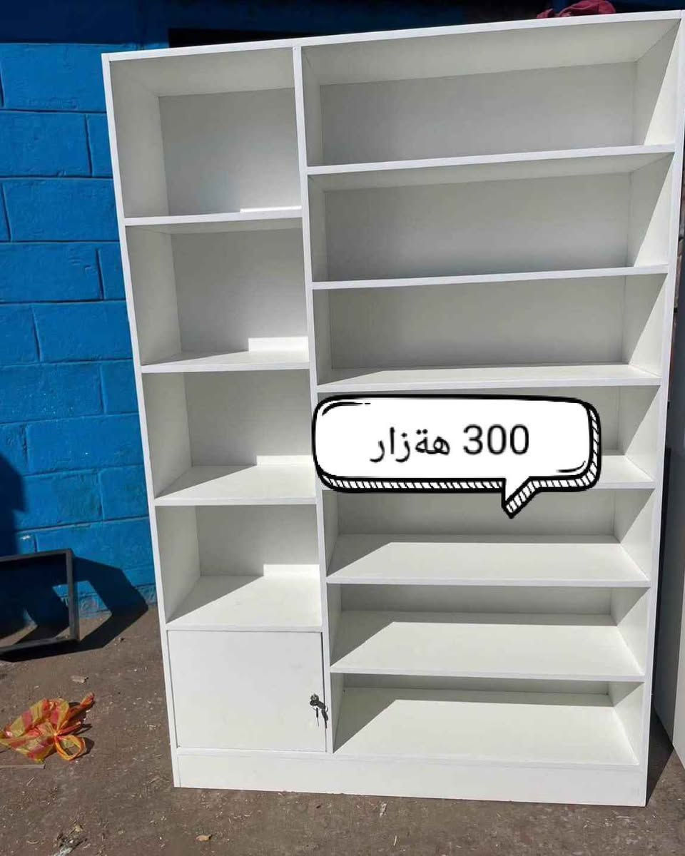 سليمانية • سنغافورة • خزائن