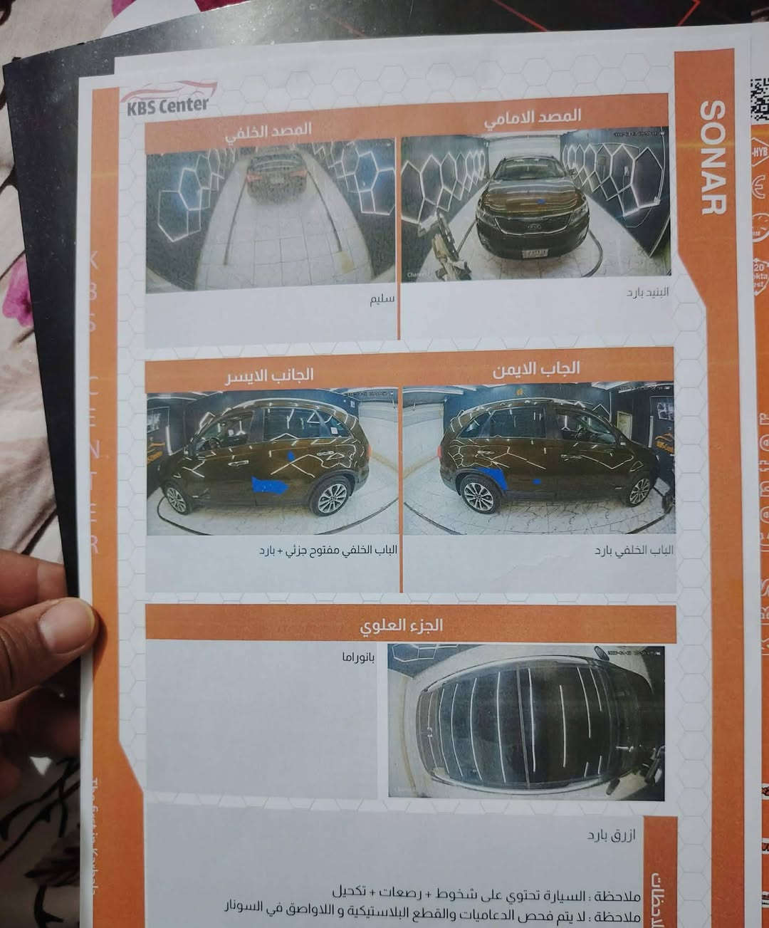 السلام عليكم
سورنتو موديل ١٤ خليجي ٦ سلندر ٧ راكب فورويل ثلاث قطع تبريد فول مواصفات بصمه بانوراما فول تحكم تدفئه تبريد بالكشنات حساسات امامي خلفي فول السياره للأخير رقم بغداد انكليزي بأسمي مكفوله بيها بارد موضح بالسونار مكينه ٣٥٠٠ مفتوحه كازكيت شرط لا تنقيص ولا تبخير مكاني ديوانية بيع او مراوس حسب الرغبه السعر 159 بي مجال قليل 
***********
*********** واتس اب
