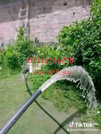 لدينا كادر حفر الابار في جميع مناطق بغداد  حفر اعمده الكهرباء تصريف ال...