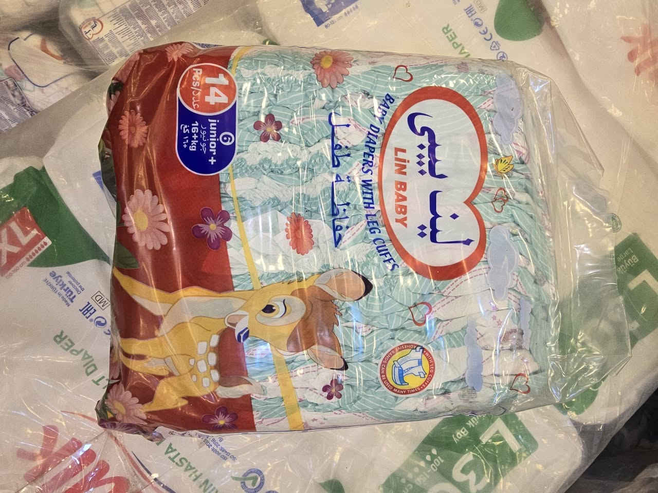 سنتر السرجخانة • عروض • اسعار ثابتة