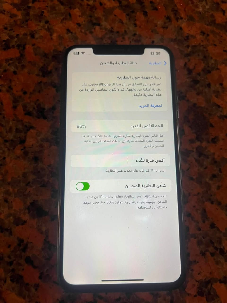 ايفون 11 برو ماكس شغال كلشي وكفاله بكلشي ذاكرة 256بطاربه كدامكم 96 مبدل شاشه اصليه مال شركة نضافت الجهاز 98 ‎%‎ مكان بغداد الشعب السعر 250 وبي مجال بسيط الاستفسار ***********
