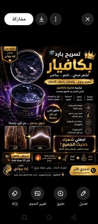 يوفر صالون إيه بيوتي مسرح بارد الشعر المتقصف والتعبان وووالمتضررر. من ...