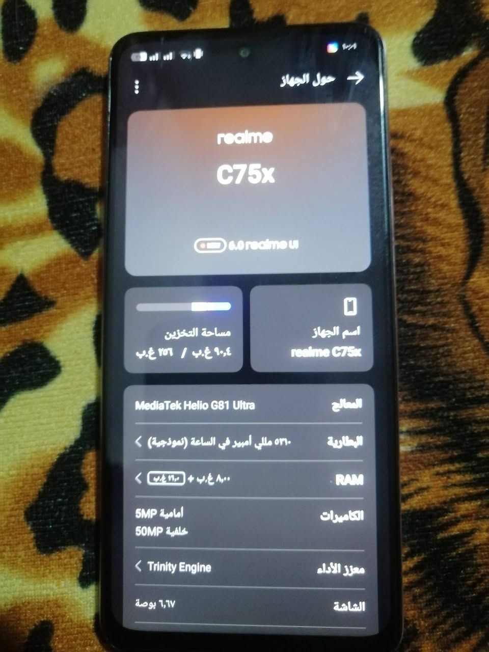 سلام عليكم من رخصة الادمن
جهاز للبيع نوع ردمي C75 نضافه فول 
السعر 150 عنوان قوسيات انتصال ع رقم 
***********
