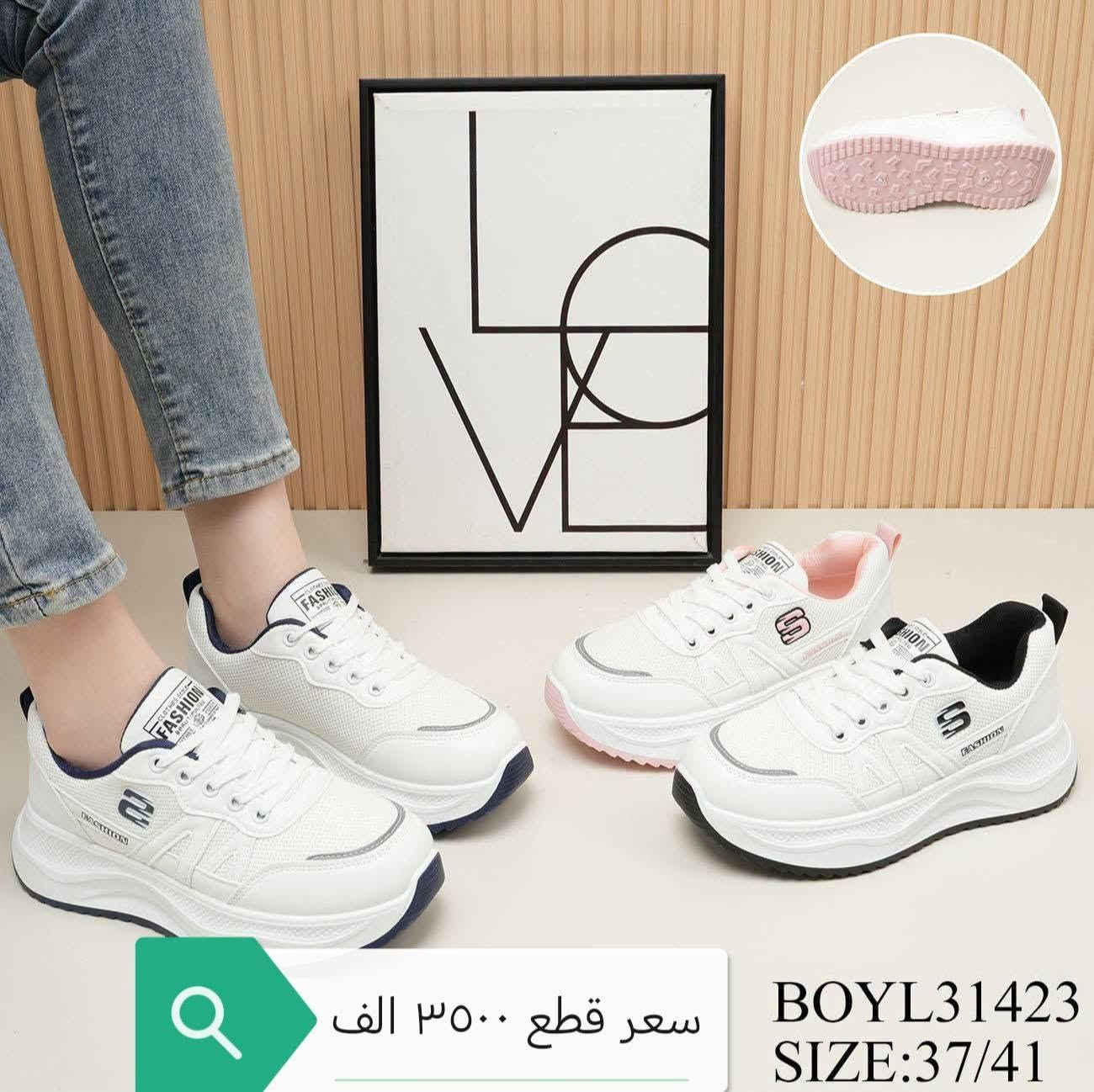 عرض خاص وكمي مفتوح

جمله جمله جمله اكو خصم خاص

فقط مابيع مفرد فوك ٥٠ مديلات 

حذيه طفال رجالي ونسائي وين لي يدور عروض 

توصيل كل محافظات العراق 

شرط فحص ع صور وقياس داخل صور وسعر داخل

وتساب ***********

نص مكتوب في الصور:
- سعر قطع ٤٠٠٠ الف SKPL92553 SIZE:37/41
- سعر قطع ٣٠٠٠ الف UDLC68501 SIZE:26/31
- سعر قطع ٤٢٥٠ الف
- CJSL37932
- SIZE:37/41
- سعر قطع ٣٥٠٠ الف BOYL31423 SIZE:37/41
- KMH SHOES سعر قطع ٤٥٠٠ الف size 36-40
- AG-12 36-40 تعبئة 18 سعر قطع ٤٠٠٠ الف
- AG-6
- 41-45
- تعبئة 18
- سعر قطع ٤٠٠٠ الف
- سعر قطع ٣٠٠٠ الف