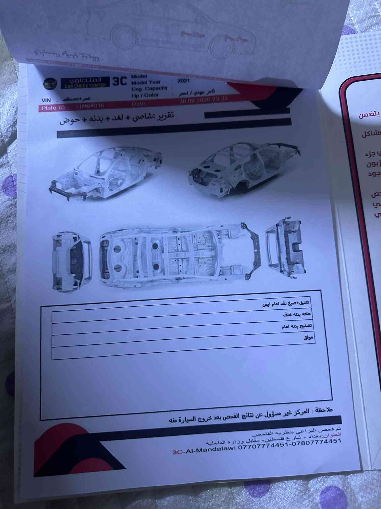 سياره كيا فورتي 2021 هاذ سونارهة مال اليوم 9/30 سعرهة 115وبيهة مجال لطيبين 
تواصل وتساب فقط 
*********** 
مستعجل ع البيعه
