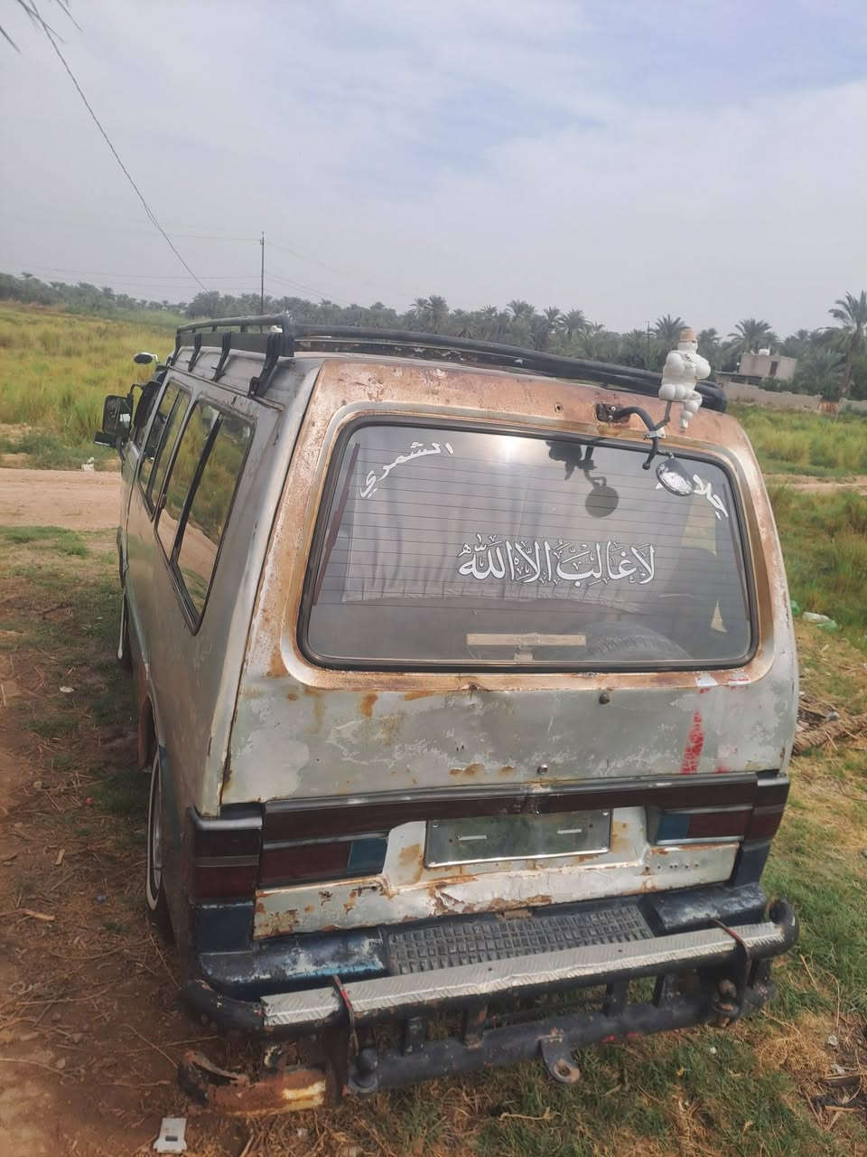 كيا بستا • ١٩٩٤ • ديالى