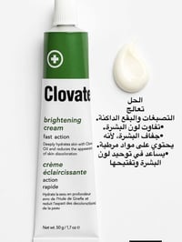 تصبغات • تفتيح • توصيل