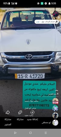 تويوتا • ٢٠٠٤ • مكفولة