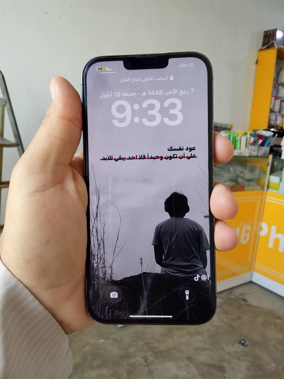ايفون ١٣ بروماكس
ذاكره ٢٥٦
باتري ٩٠
سعر نقدا ٧٥٠ الف 
سعر القسط ٦٣ الف بالشهر على المنصه حصرا 

الموقع الشرقاط اسديرة تقاطع الفياض 
***********
