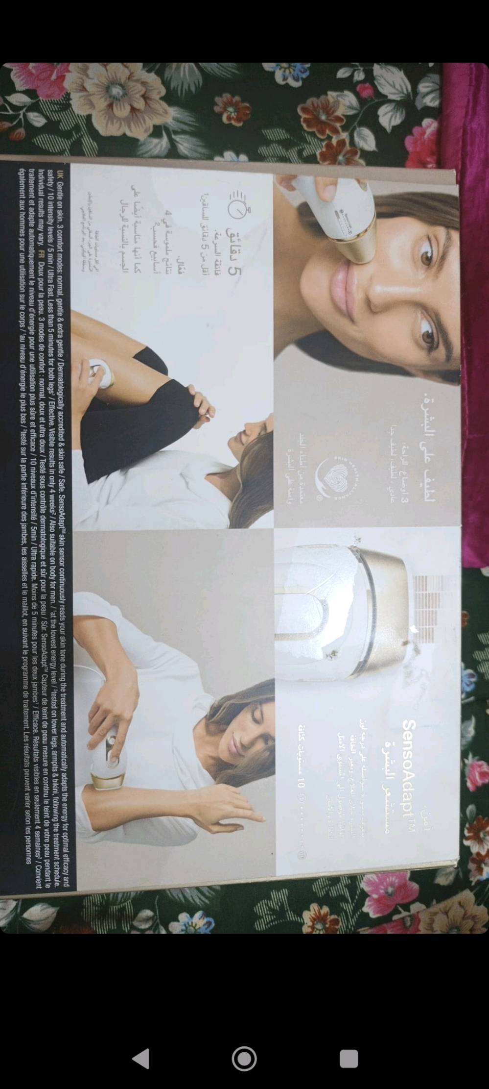 للبيع جهاز براون Silk-expert Pro 5 IPL
الجهاز أصلي وحالته كلش نظيفة وشبه جديد، مستخدم فقط كم مرة ، وكل أغراضه موجودة مثل ما مبين بالصور.
🔹 من أقوى أجهزة الـIPL المنزلية من براون
🔹 بيه تقنية SensoAdapt تتكيف تلقائياً ويا لون البشرة
 استخدامه سريع وسهل بالبيت
 ينطي فرق ملحوظ من الاستخدامات الأولى، ومع الاستمرار يقلل نمو الشعر بشكل واضح
الجهاز نظيف  وما بي أي مشكلة أو عطل.
سعر الشراء كان 880 ألف دينار 💰
والسبب الوحيد للبيع هو الحاجة للفلوس، مو لأن بيه أي خلل.
💰 السعر المطلوب ٦٥٠ ألف وقابل للتفاوض البسيط للجادين فقط.