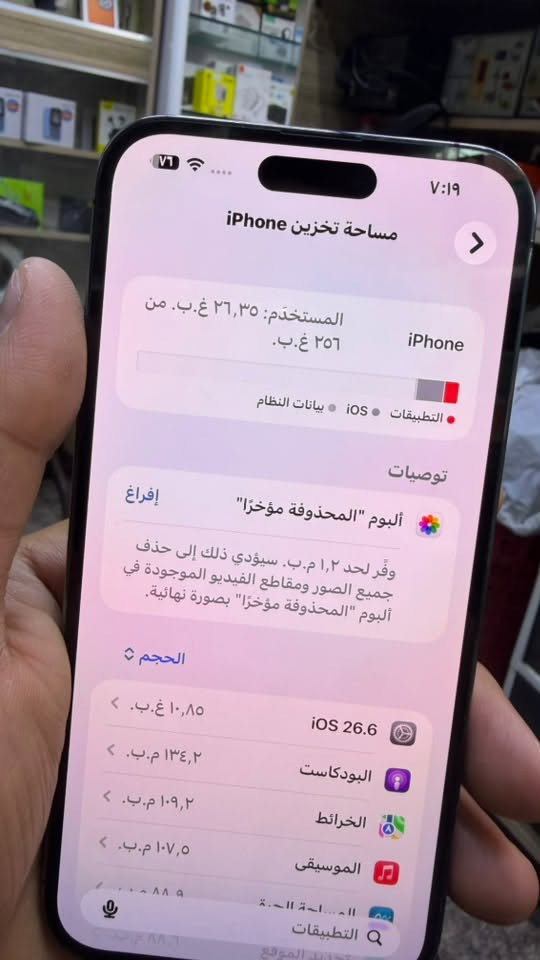 ايفون 14 برو ماكس ذاكره 256 البطاريه 100 مصعده البلاديه مال تلفون 89 الجهاز غدش ممخدوش مثل مموضح بلصوره الجهاز سعره 775 اوبي مجال بسيط للاسفسار واتساب فقط ***********
