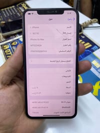 آيفون XS ماكس • ٦٤ غ.ب • شاشه مكسوره