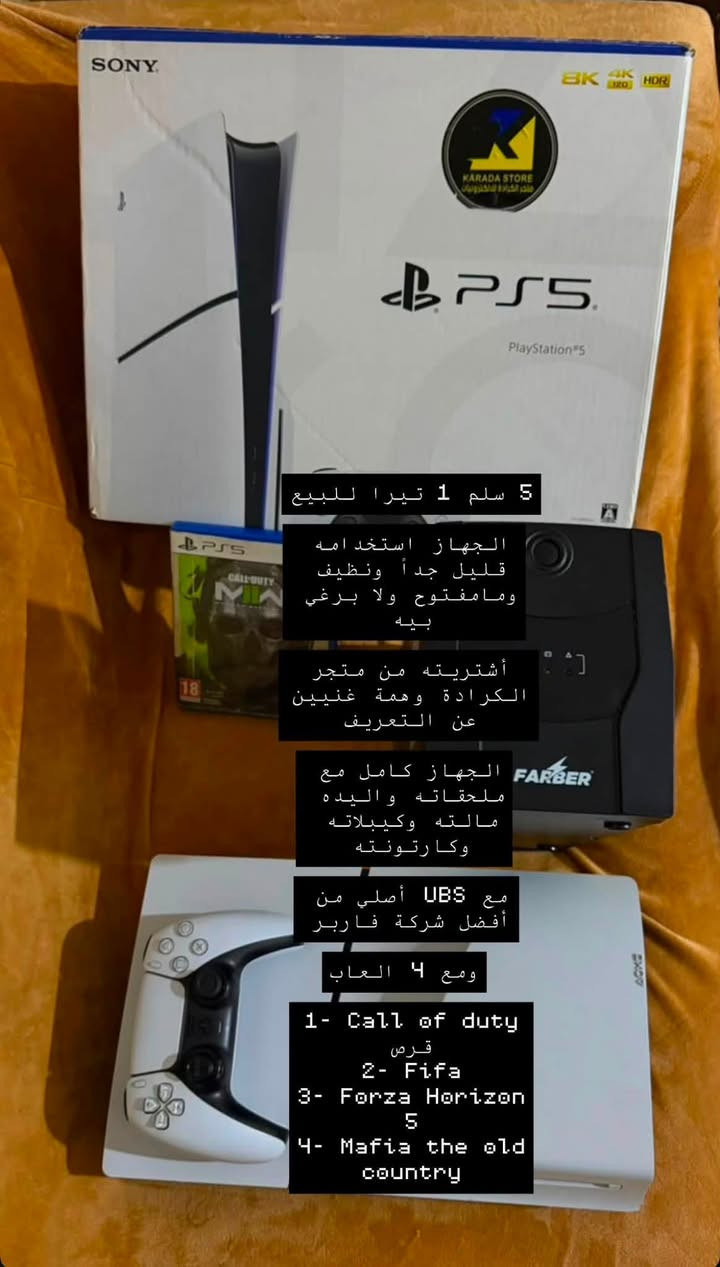 بلي 5 سلم 1 تيرا بايت للبيع ***********
الجهاز استخدامه

قليل جداً ونظيف وما مفتوح ولا برغي بيه

أشتريته من متجر

الكرادة وهمة غنيين عن التعريف
بس غراضه و الاقراص ب ٣٥٠
سعره بمليون و 50 شامل ملحقاتة
