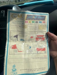 صني هندي • ٢٠١٦ • بغداد