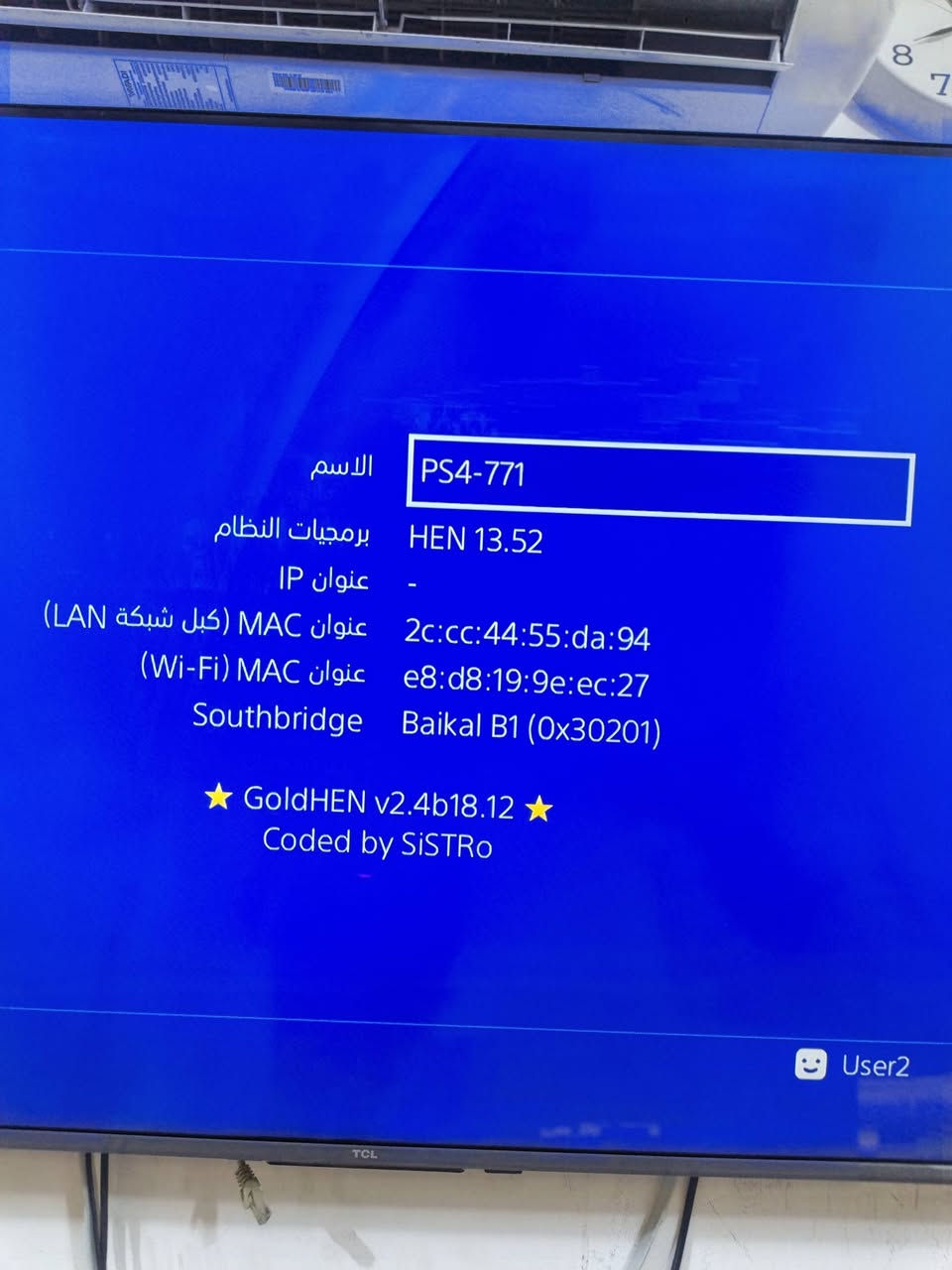 بلي فور • مهكر • نضيف